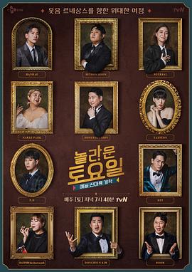 准备优化的网站简介